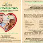 Karlovo サニービーチ